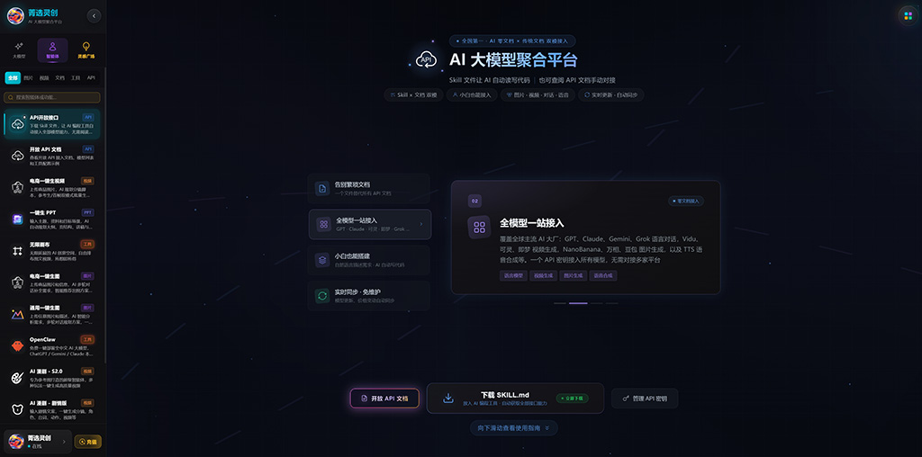 动漫创意合集